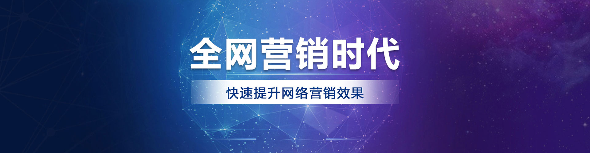 中正信息流营销